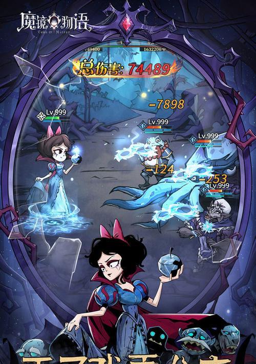 《以才不是童话魔镜爬塔42层攻略》（揭秘关卡41的终极战略）