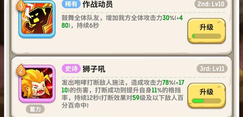 乌拉拉职业选择攻略（打造自己的完美职业梦想世界乌拉拉职业选择攻略）