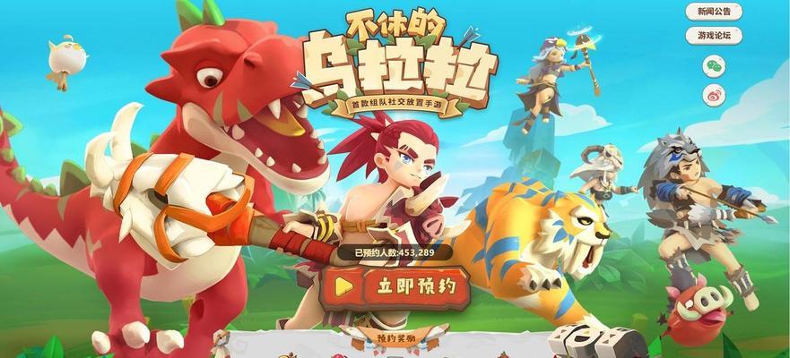 乌拉拉玩具获取方法大揭秘（玩转乌拉拉）