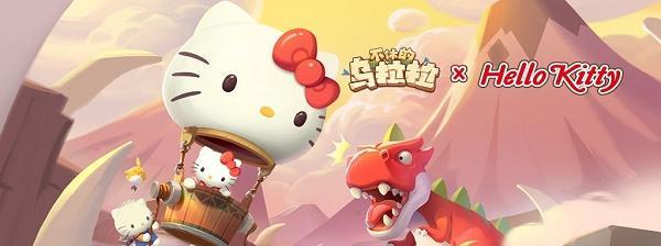 乌拉拉玩具（以不休的乌拉拉玩具为主题的游戏探索与创造）