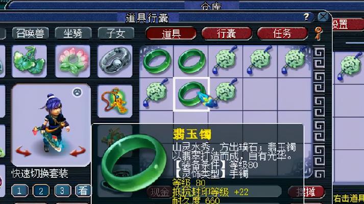 乌拉拉刺客淬炼的关键属性选择（游戏中如何选择刺客淬炼属性）