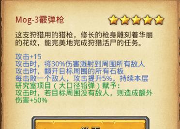 揭秘迷幻斯多利卡（以游戏为主）