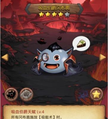 探秘不思议迷宫低语之森（解锁隐藏冈布奥）
