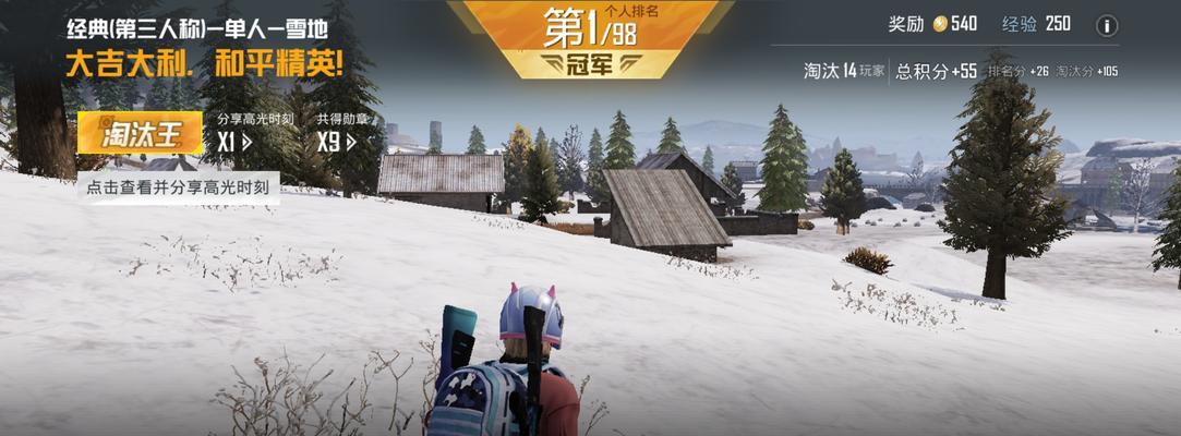 崩坏3家园小队升级攻略（崩坏3家园小队升级攻略详解）