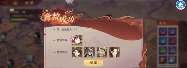 崩坏3团本成就攻略（掌握攻略）