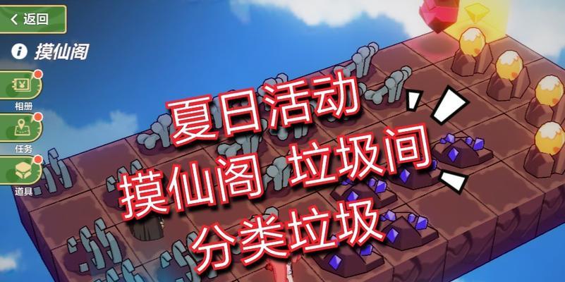 《崩坏3熔岩旅馆》攻略与技巧（探索熔岩旅馆的秘密）