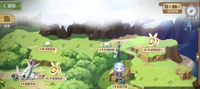 崩坏3奇异漂流永恒冰原攻略（玩家必读！攻略永恒冰原）