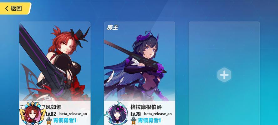 崩坏3女王降临攻略（探索女王降临的无尽战斗）