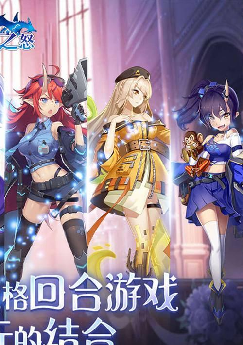 崩坏3魔龙降临（魔龙降临打法攻略）