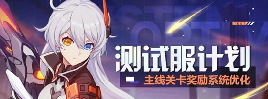 4399崩坏3（玩转4399崩坏3）