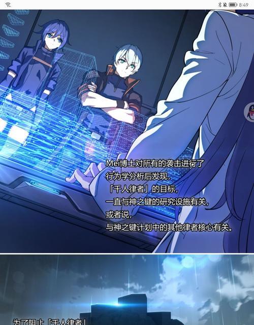 《崩坏3暗影袭来》游戏攻略大全（揭秘暗影袭来中最有效的打法技巧）