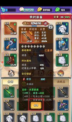 变异宠物获取方法大揭秘（从游戏中寻找变异宠物）