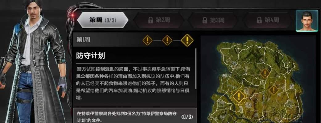 以堡垒之夜黑八VS母球任务攻略（母球任务攻略）