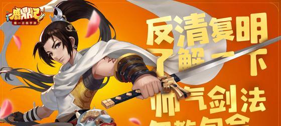 霸气彰显（鹿鼎记手游四大神器震撼登场）
