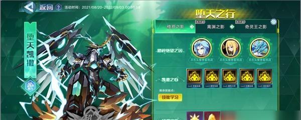 奥拉星大师兔（揭秘奥拉星兔小子的强大技能）