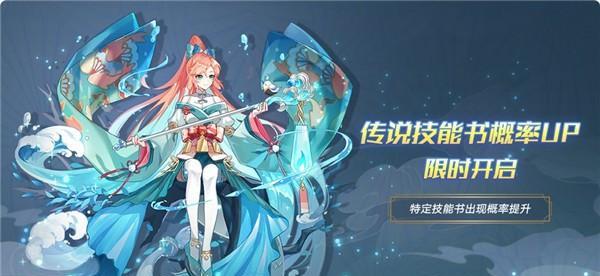 奥拉星手游（探索未知星系）
