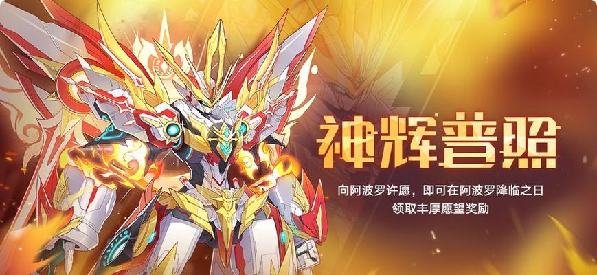 探秘奥拉星手游中上古星龙的强度与能力（揭秘上古星龙的力量源泉以及其在游戏中的战斗表现）