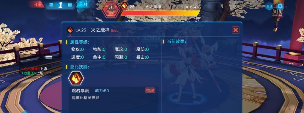 《奥拉星手游力量王获取攻略》（力量王的获取方式及相关提示）