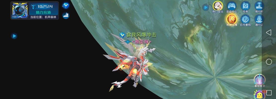 《奥拉星手游凯撒打法技巧攻略》（打通凯撒副本）
