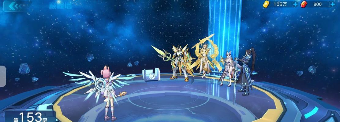 《奥拉星手游巅峰塔94层通关攻略》（奥拉星手游巅峰塔94层通关攻略及技巧）