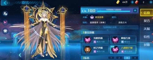 奥拉星手游攻略（揭秘阿努比斯关卡的通关技巧）