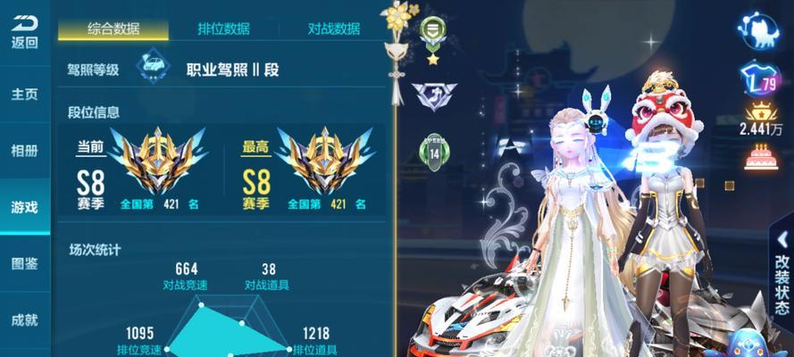深海铁骑（游戏内积分获取攻略及关键技巧）