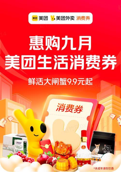 奇迹（多彩水果乐园）