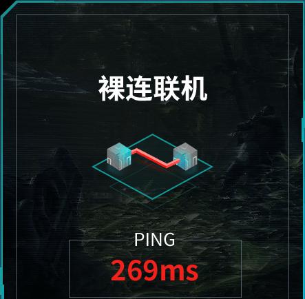 提升PS4在线游戏体验的最佳加速器推荐（选择适合你的加速器）