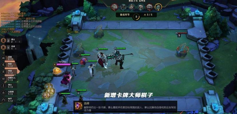 云顶之弈（打造最强虚空法师阵容）