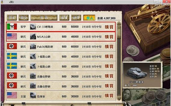 FFBE发布会幕后大揭秘（进击FFBE的内幕世界）
