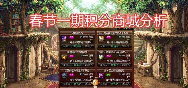 《DNF中太初之光碎片的神秘力量与用途探究》（揭秘DNF中太初之光碎片的能力与应用）
