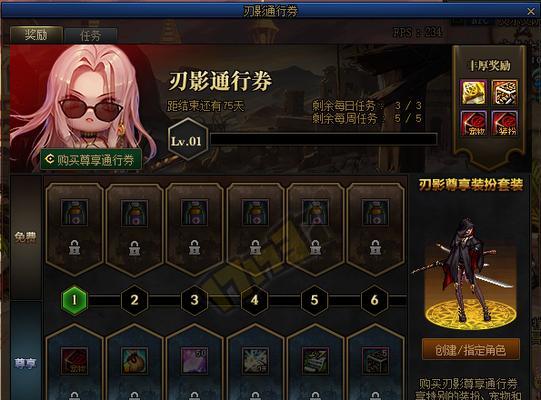 DNF分道扬镳任务领取攻略（掌握DNF分道扬镳任务的领取方法）
