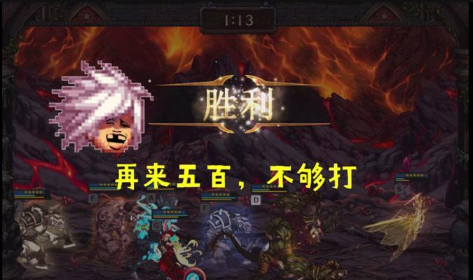 《DNF阿拉德谋略战最强阵容搭配攻略》（打造超强战斗团队）