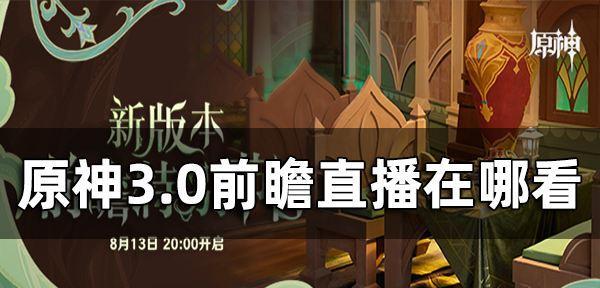 300大作战十一版本潮玩地带前瞻（探索潮流新趋势）