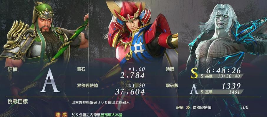 《紫塞秋风》游戏破虏连城剑技巧大揭秘（打通千军破万敌）