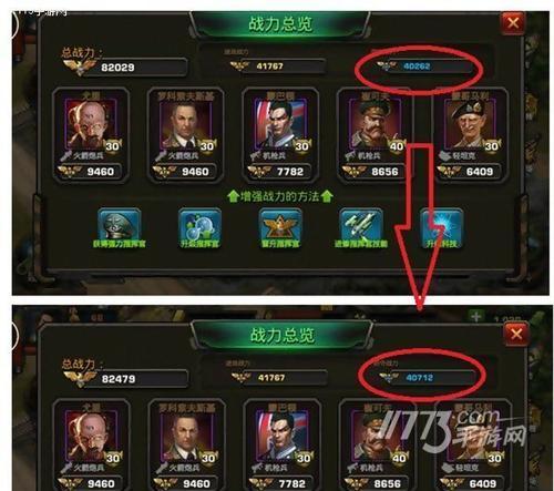 《战争之王》游戏限量金将登场（独一无二的奢华体验）
