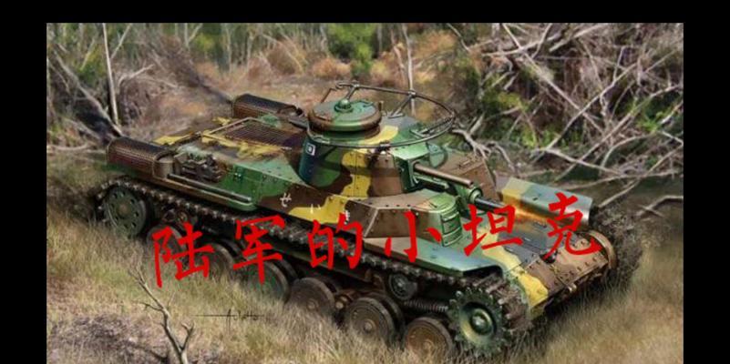《战地5》游戏虎式坦克技能选择指南（打造无敌虎式）