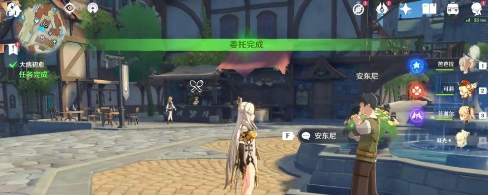 《原神》游戏凯亚难题攻略（打造最强凯亚）