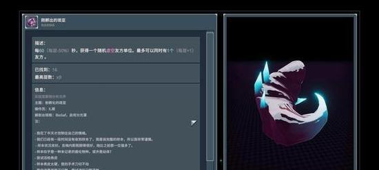 《雨中冒险2》游戏工程师属性一览技能解锁方法