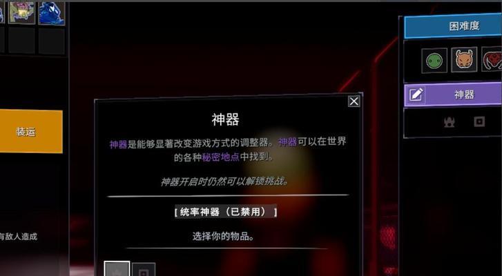 《雨中冒险2》游戏法师属性一览及技能解锁方法（掌握法师技能）