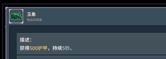 《雨中冒险2》游戏法师属性一览及技能解锁方法（掌握法师技能）
