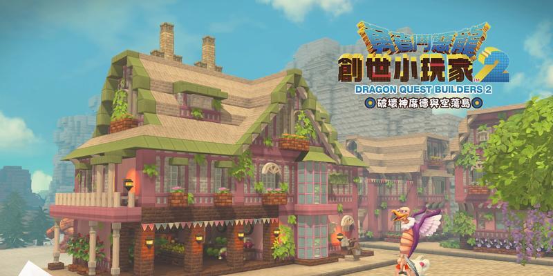 《勇者斗恶龙创世小玩家2》破隼之剑获得方法大揭秘