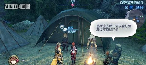 《异度神剑2》游戏全秘境位置攻略（揭秘游戏中隐藏的全秘境）