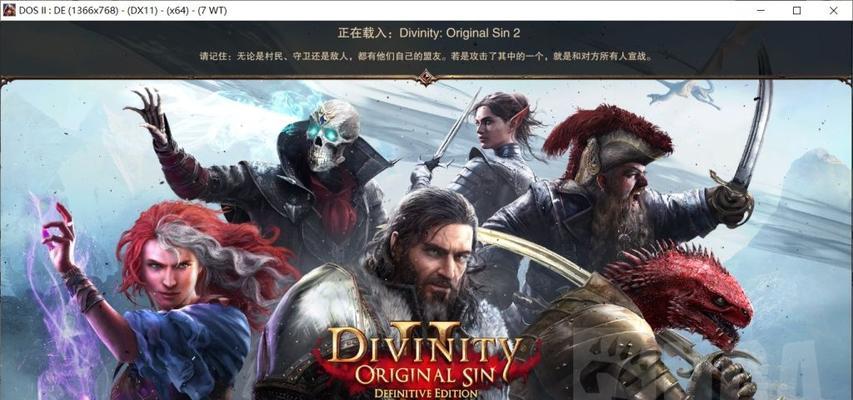异度神剑（菲奥伦殖民地的华丽之美尽收眼底）