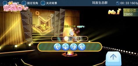 《一起优诺》游戏喜获苹果知名主播陪你友尽（用游戏打造真挚友谊）