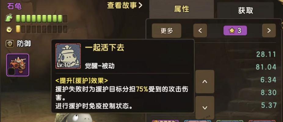 《野蛮人大作战》游戏冷门宠物攻略第二弹（探索游戏中隐藏的强力宠物）