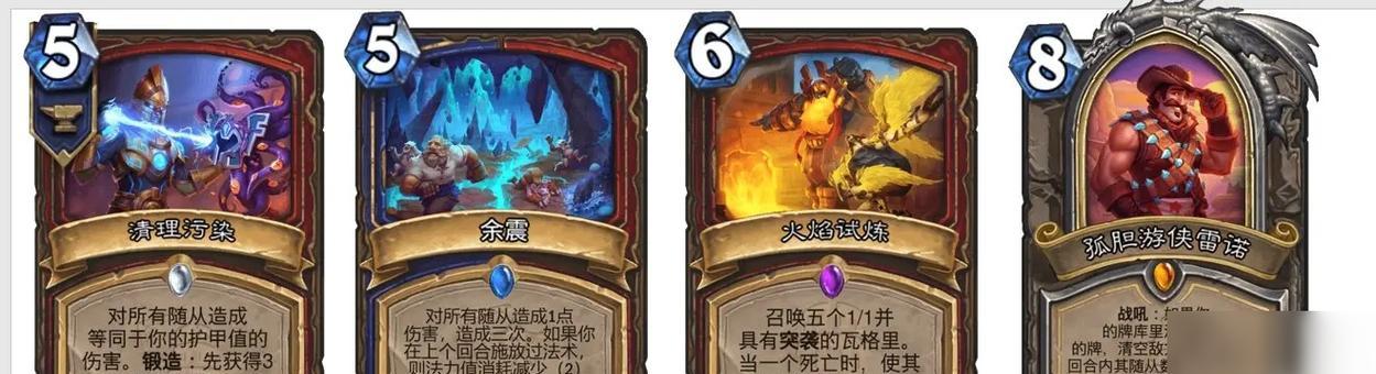 《天空鱼传说》游戏攻略（15个技巧带你成为捕鱼高手）