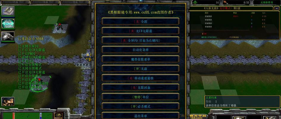 《天降钞票》游戏攻略（轻松获得大量财富）