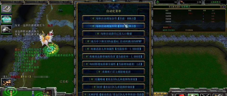 《天降钞票》游戏攻略（轻松获得大量财富）