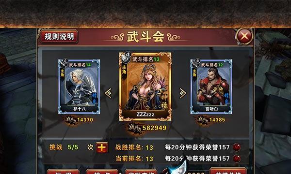 天狗（玩转天狗世界）